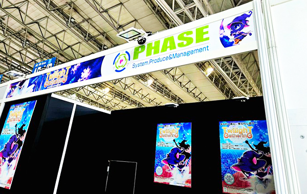 東京ゲームショウ2025 ご来場のお礼と今後のご案内