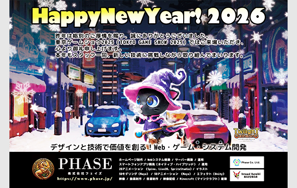 あけましておめでとうございます。