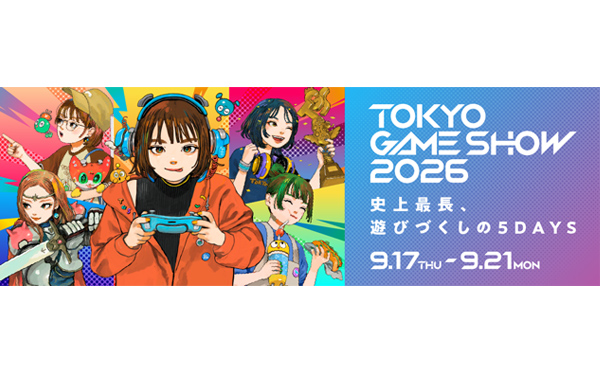 「東京ゲームショウ2026」出展のお知らせ