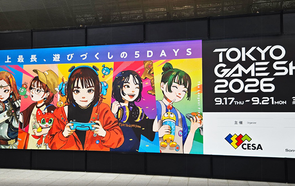 「東京ゲームショウ2026」いよいよ開幕